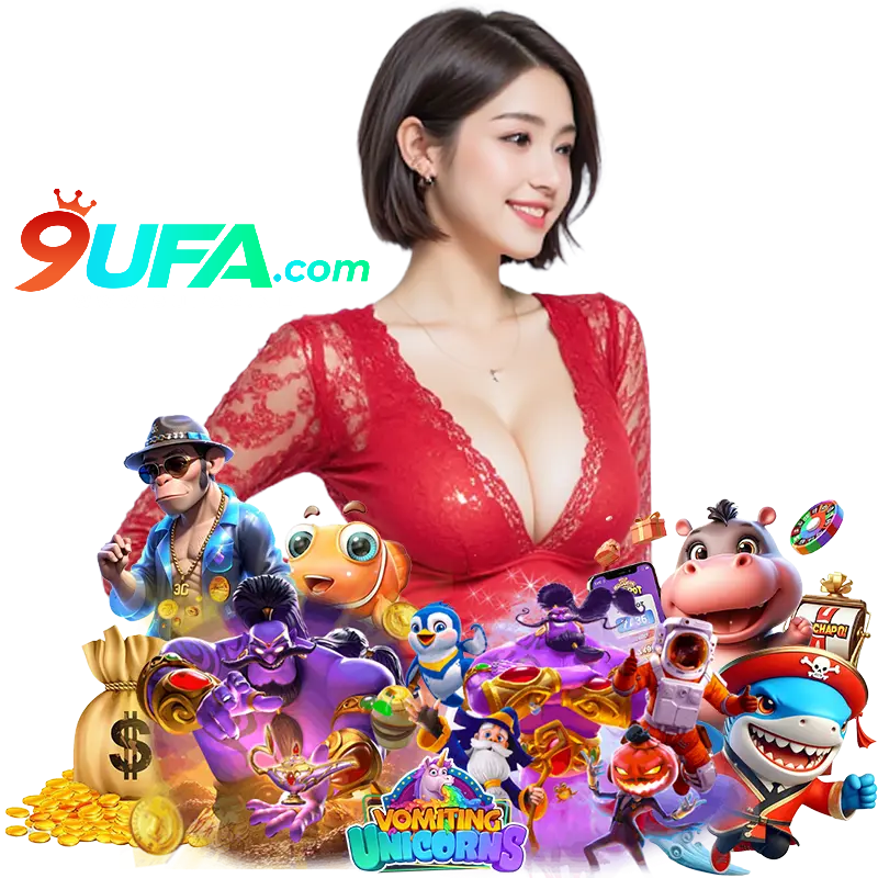 9UFA2 ฝากประจำ